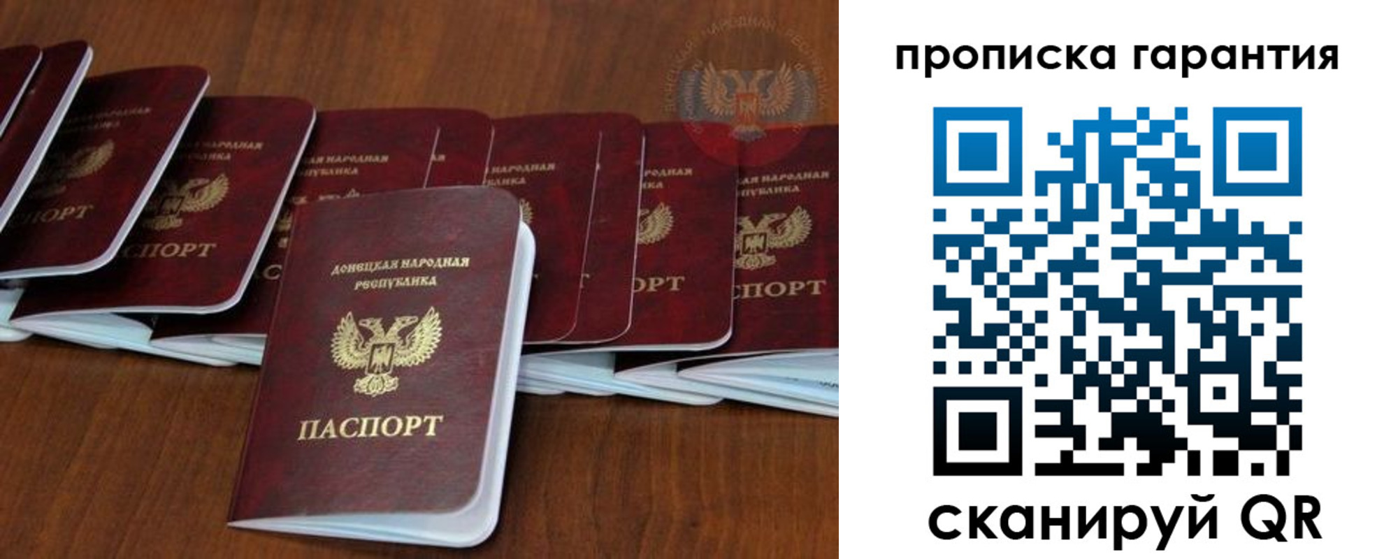 временная регистрация недорого в Чусовом