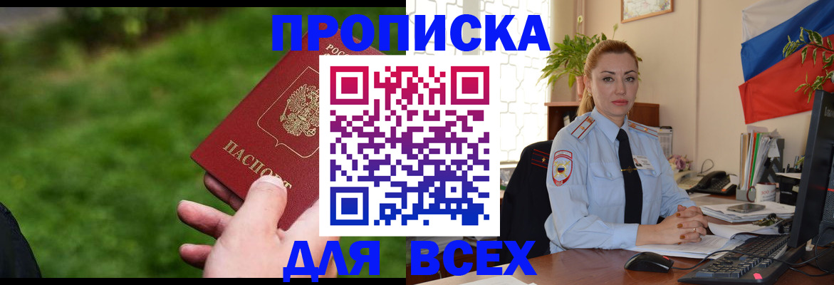 регистрация для дет. сада в Чусовом