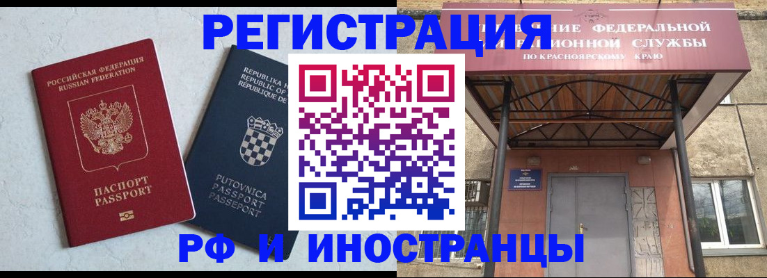 прописка поиск в Чусовом